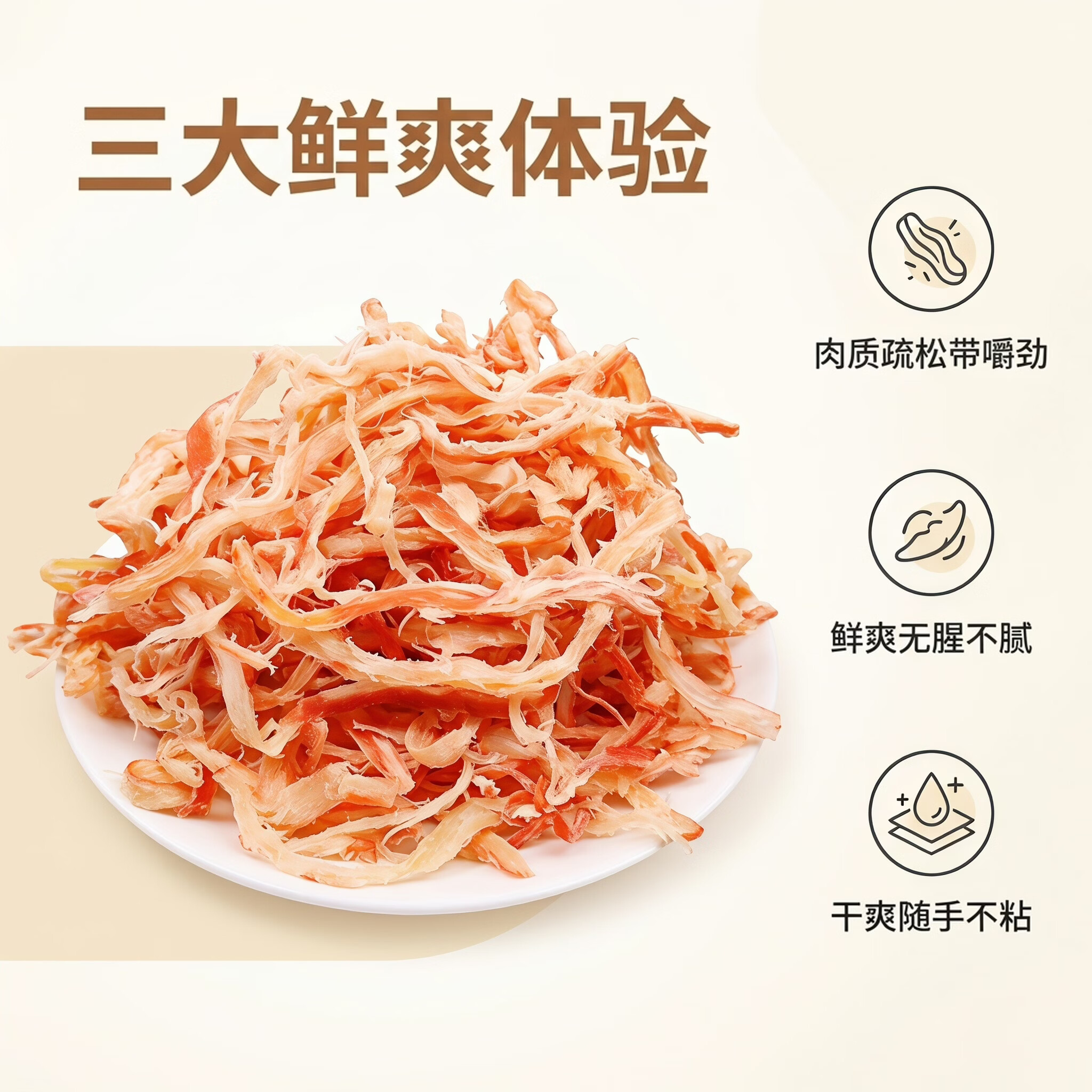 顶吉渔湛江特产鱿鱼丝手撕原味甜辣休闲零食鱿鱼干解馋即食小吃  香辣鱿鱼丝50g+原味鱿鱼丝50g （共100g）
