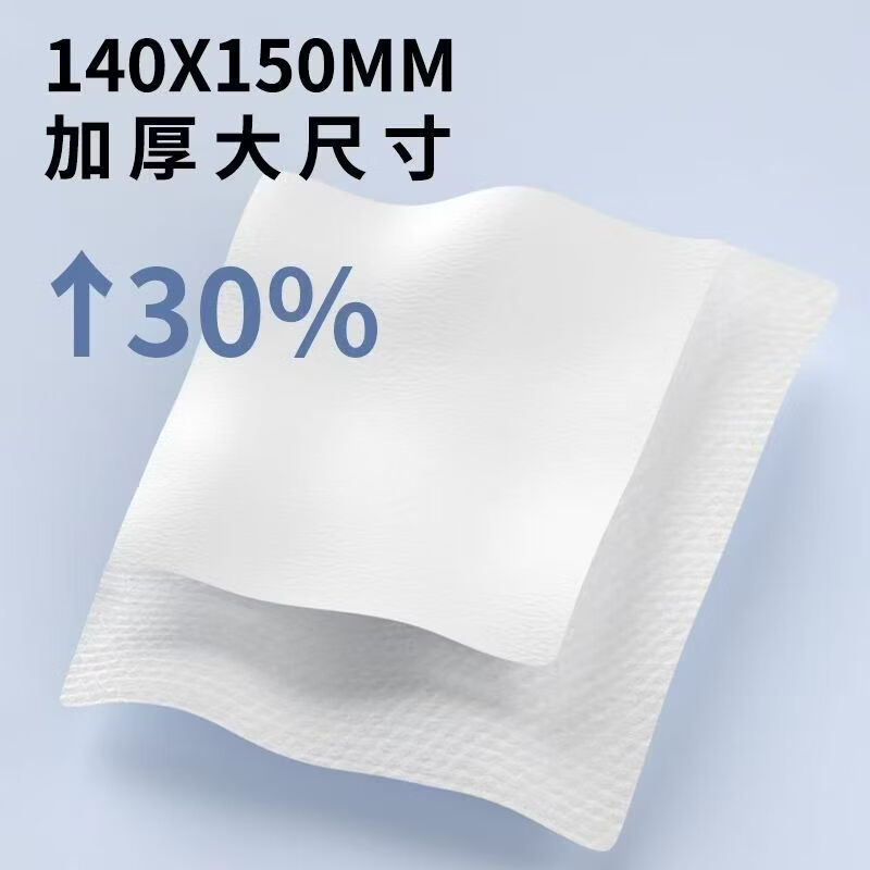 简禾绵柔手口湿纸巾绵柔巾厚款湿纸小包便携随身擦手湿巾 常规款 1提 口袋迷你美少女湿巾*16包
