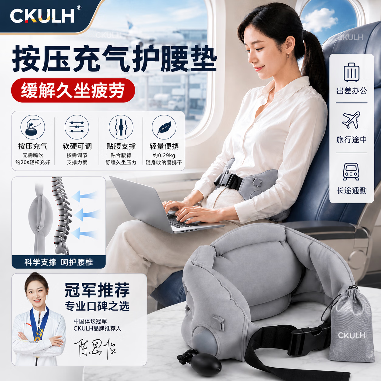 CKULH德国充气腰靠腰垫飞机腰靠腰枕便携式旅行腰垫高铁久坐护腰神器 【护腰垫】灰色-凸点支撑-按压充气