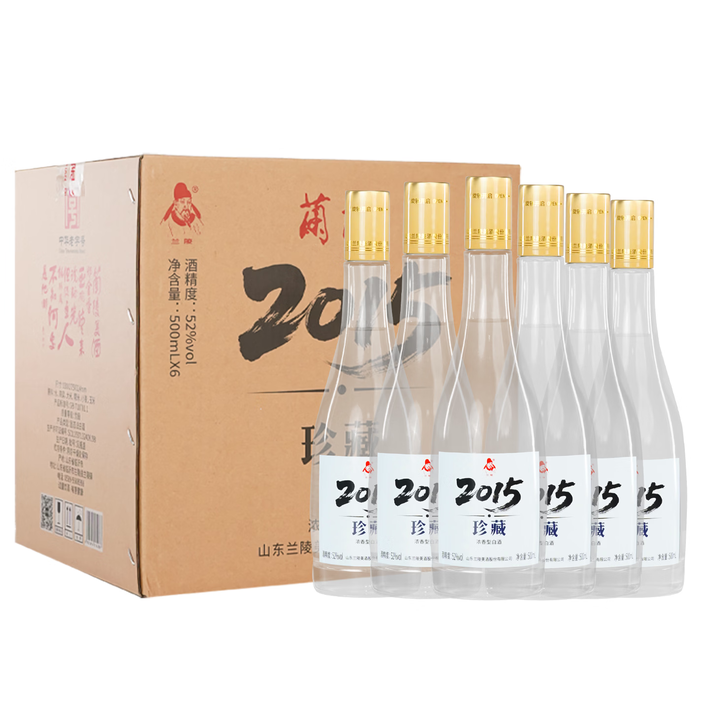 兰陵珍藏 52度 500ml  浓香型 白酒 名酒  礼盒 纯粮食酒  中秋礼品 52度 500mL 6瓶 整箱