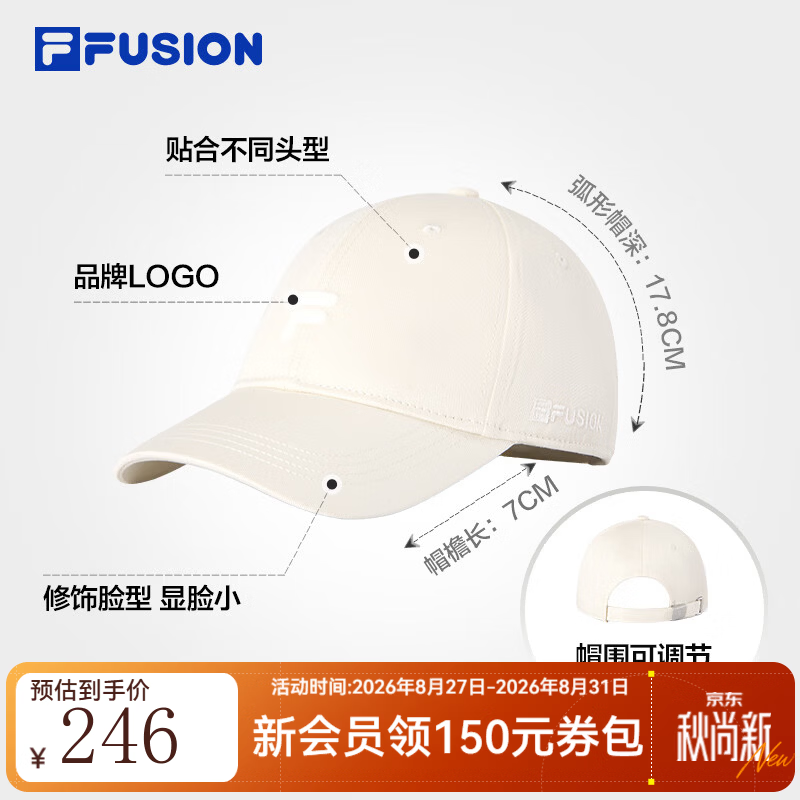 FILA斐乐情侣款棒球帽 | 潮牌2026冬新款遮阳帽鸭舌帽运动帽子 乳糖色-BG