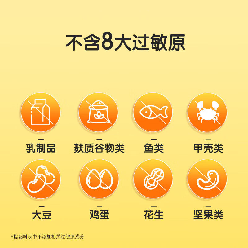 哈药健康哈药藻油DHA儿童30粒进口原料98%纯度宝宝青少年孕妇可用 【专利成分】进口藻油 30粒*1盒