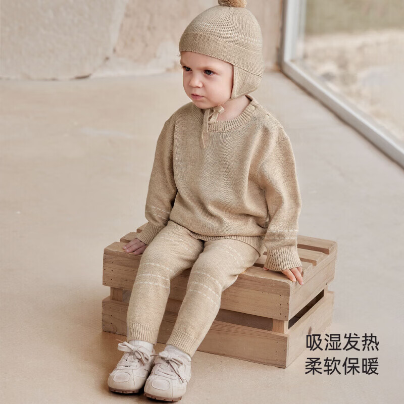 巴厘小猪（BALIPIG）【澳洲绵羊毛】儿童裤子针织裤秋季男女童秋冬保暖打底裤宝宝长裤 柔雾杏 80 cm