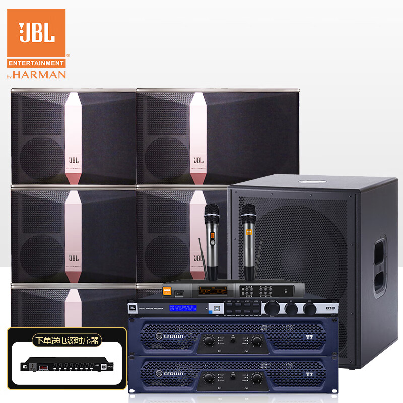 JBL Ki512*6三分频会议专业音响功放音箱套装演出KTV会议舞台音响 12英寸【带低音炮+一对话筒+双皇冠功放】