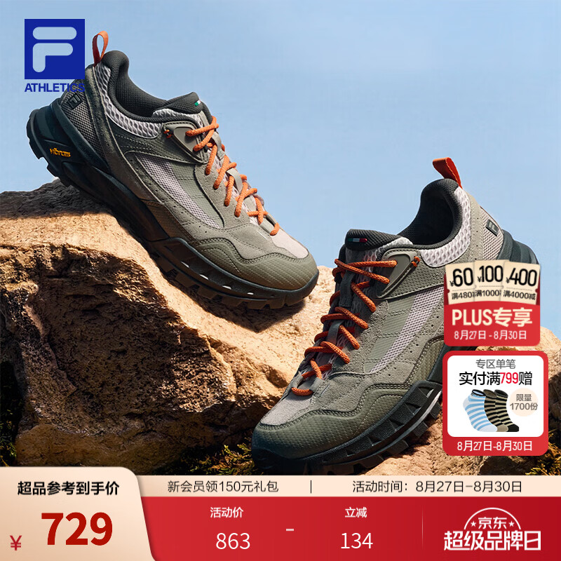 斐乐（FILA）VIVA云旅鞋丨跑步鞋26新款男鞋情侣户外登山鞋运动鞋子赤足休闲鞋 伦敦雾灰/月球灰-LM 42