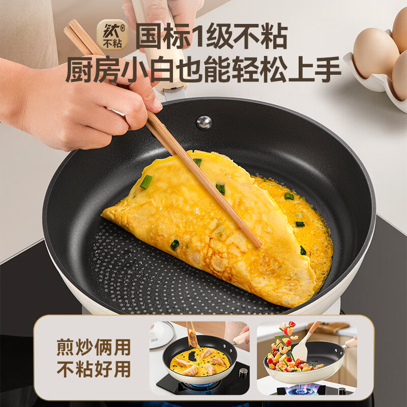 爱仕达有钛平底锅不粘锅聚油煎锅家用牛排煎鸡蛋锅家用燃气电磁炉煎锅 聚油·钛不粘煎锅 28cm