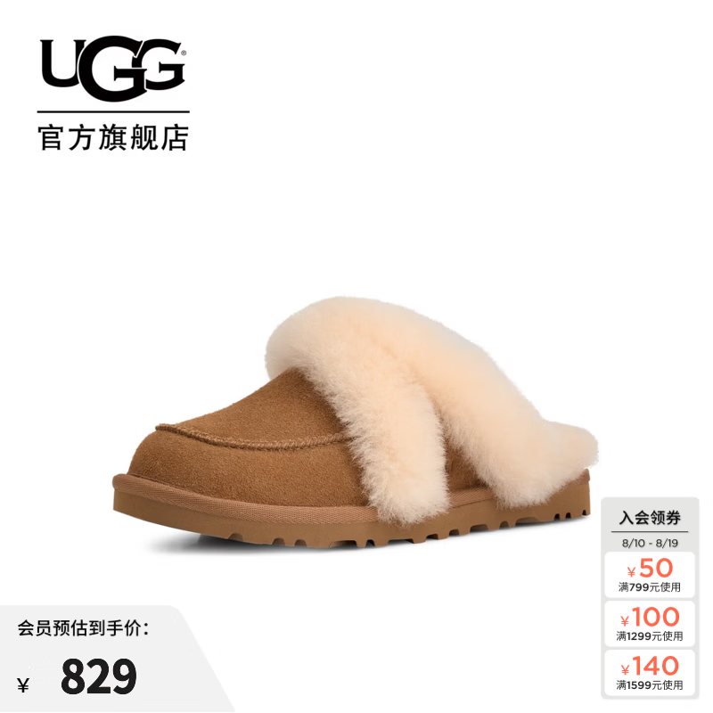 UGG秋季新款女士时尚舒适毛茸款平底包头休闲懒人毛毛鞋 1174571 CHE | 栗色 38 京东折扣/优惠券