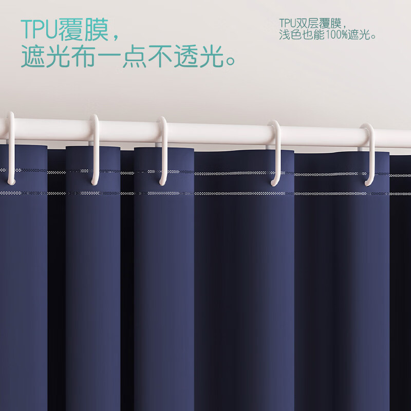 匹鲁学生宿舍全遮光伸缩蚊帐三开门大空间五面防蚊加密网纱加高围栏 藏青
