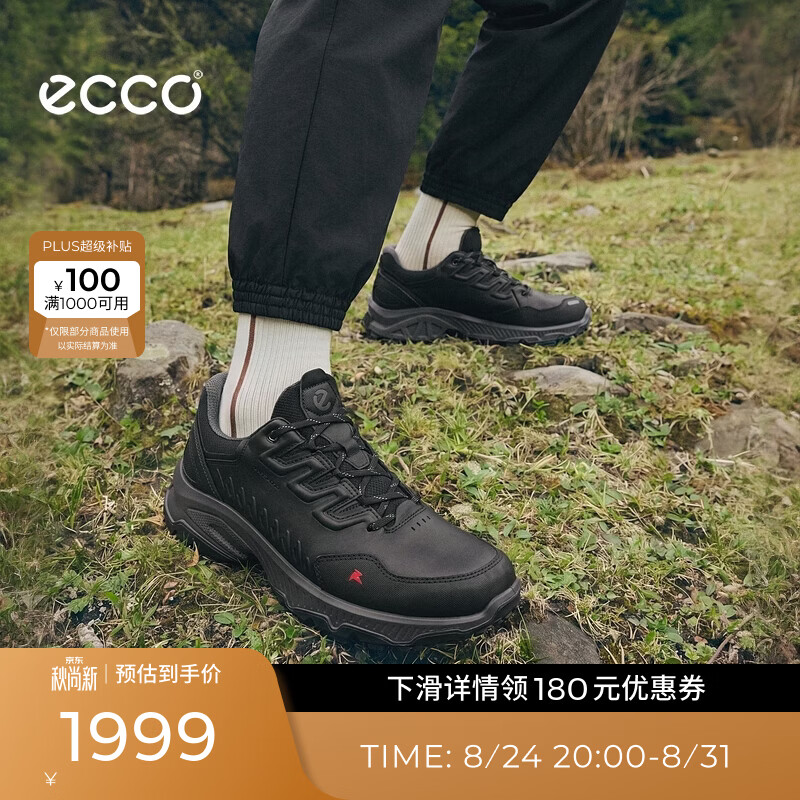 爱步（ECCO）运动鞋 2026年夏季新款橡胶底耐磨舒适休闲鞋 健步 854314 黑色85431451052 39