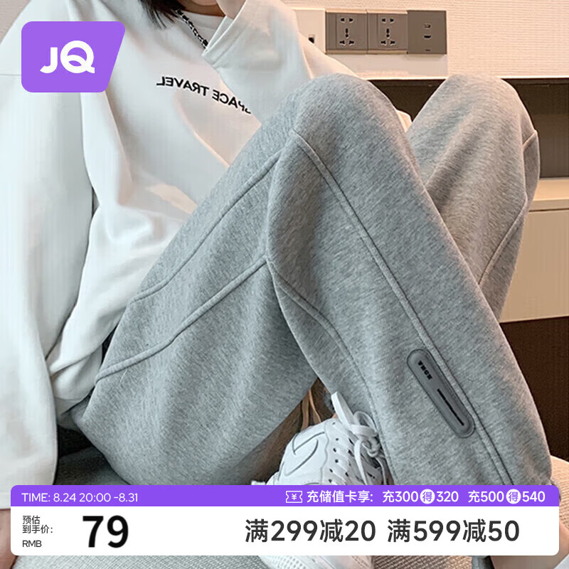 婧麒（JOYNCLEON）孕妇裤春夏外穿休闲运动裤小个子大码卫裤 浅灰 L jyk28218