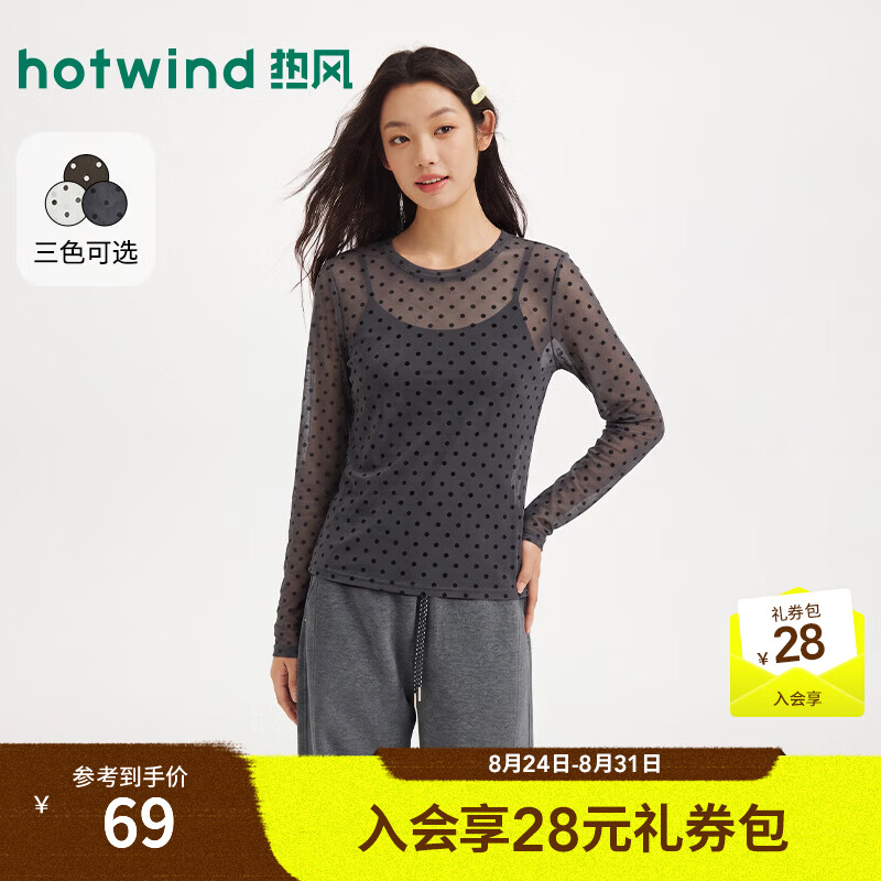 热风（Hotwind）2026年秋季新款女士波点长袖T恤 09灰色 M