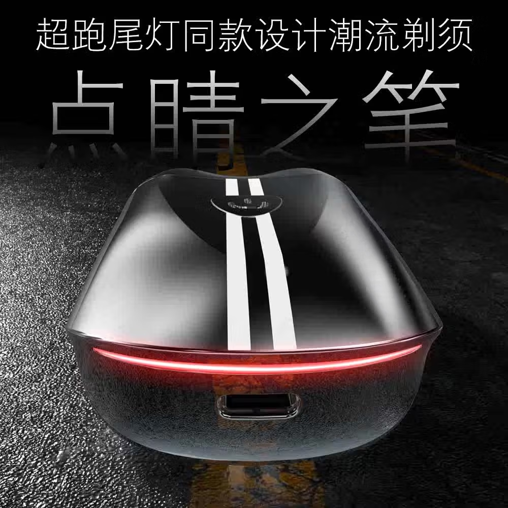 RASW德国电动剃须刀男士2026新款热卖第一电动刮胡刀家用合金机身不留胡渣送男生老公父亲礼物高档实用 【液态银】迷你便携 超强动力 不留黑点 七夕情人节礼物送老公男朋友父亲生日礼物实用