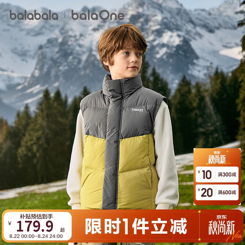 巴拉巴拉童装儿童马甲男童女童羽绒服外套2025新款冬装上衣保暖舒适百搭潮