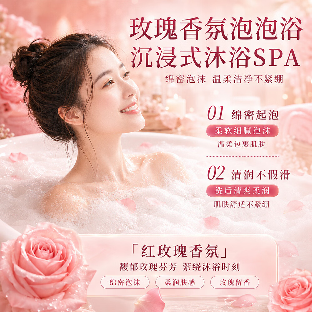 玛黎思红玫瑰香氛沐浴持久留香香水清洁洗澡补水保湿滋润男女水润沐浴乳 红玫瑰香氛沐浴露800ml×2瓶