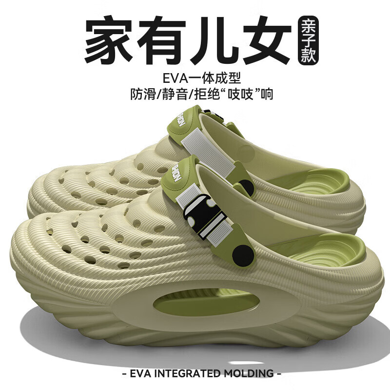 【直发】儿童洞洞鞋男童2026夏季新款外穿防滑耐磨厚底户外运动亲 白色【超值款】 40 -41