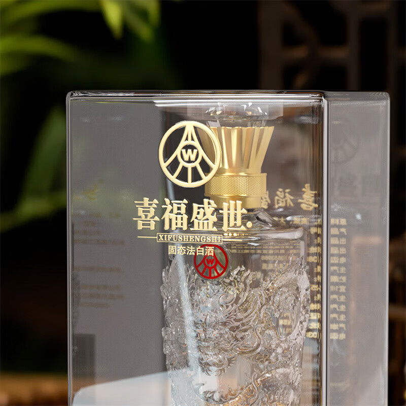 五粮浓香喜福盛世龙腾鸿运 浓香型白酒 52度500ml*2瓶送礼礼品 52度 500mL 6瓶 喜福盛世龙腾鸿运