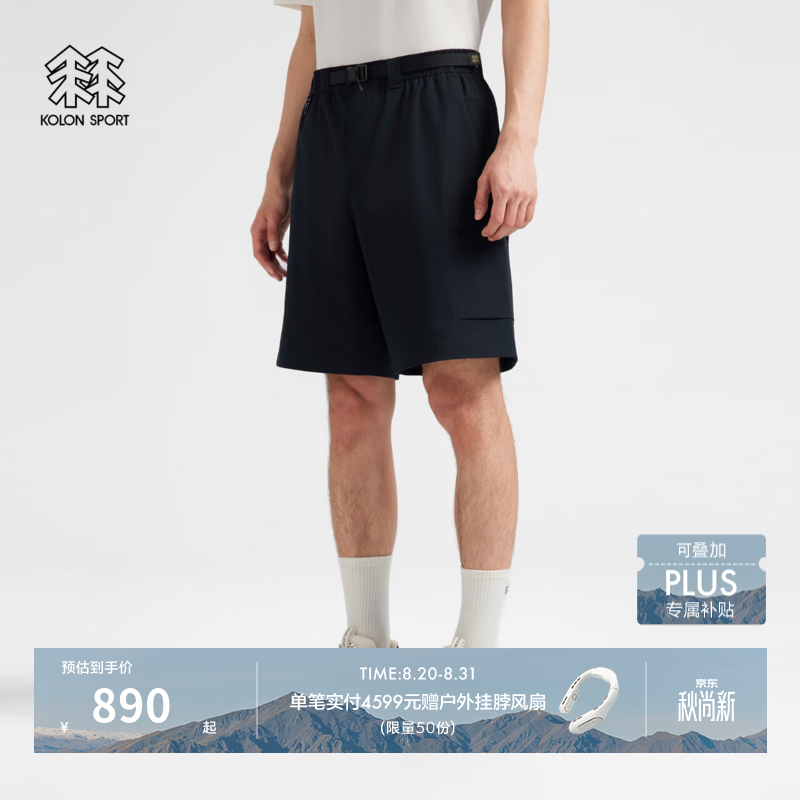 KOLON SPORT/可隆户外休闲裤 男士耐磨透湿防泼水多口袋梭织短裤 LHHP6AT593-BK 黑色 XL 180/86A