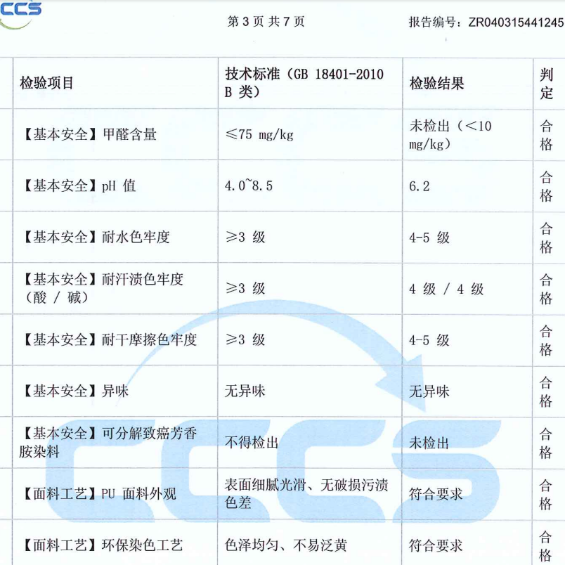 地迥品牌正品新款轻奢品牌大容量托特包约会旅游商务通勤百搭气质包 米白+樱花粉