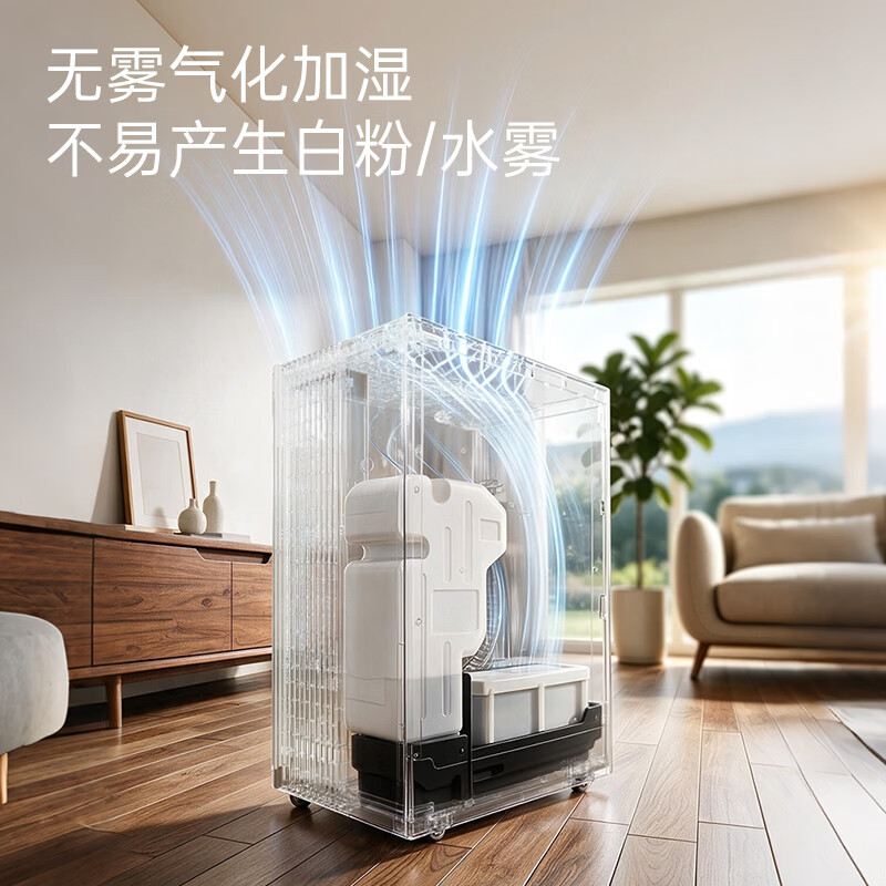 松下slim加湿空气净化器除甲醛加湿净化一体机家用除菌除异味除烟尘过滤PM2.5 F-65C6VX-W松下slim系列 月光白