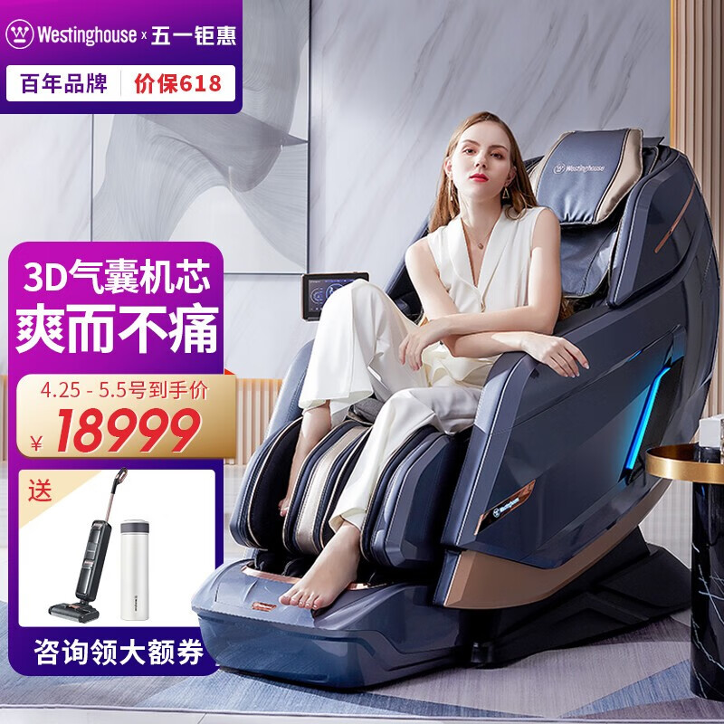 【母亲节礼物】美国西屋3D按摩椅S600家用按摩椅电动全身自动多功能零重力太空舱智能型按摩沙发太空椅 曼哈顿灰