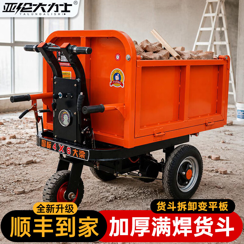 亚伦大力士工程电动斗车手推三轮灰斗车建筑工地骑兵翻斗小型搬运拉粪拉砖沙 三门开拆【方斗70宽】电动直把