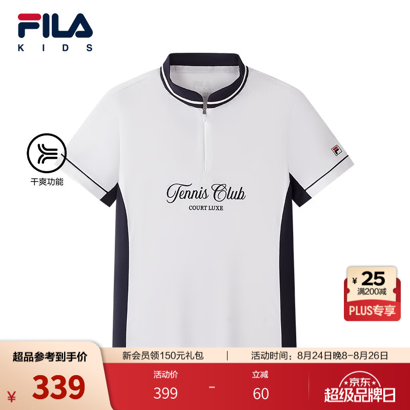 FILA【干爽功能】斐乐儿童童装短袖T恤2026秋季新款女中大童上衣 玉石白-WT 140