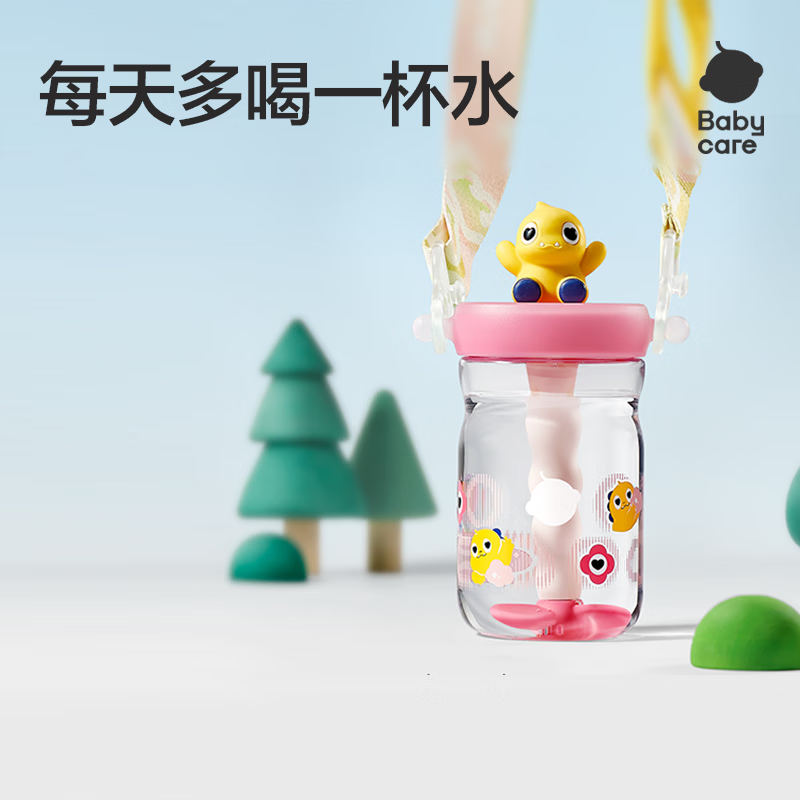 恐龙吸管水杯儿童吸管杯大宝宝直饮幼儿园小学水壶上学户外运动粉