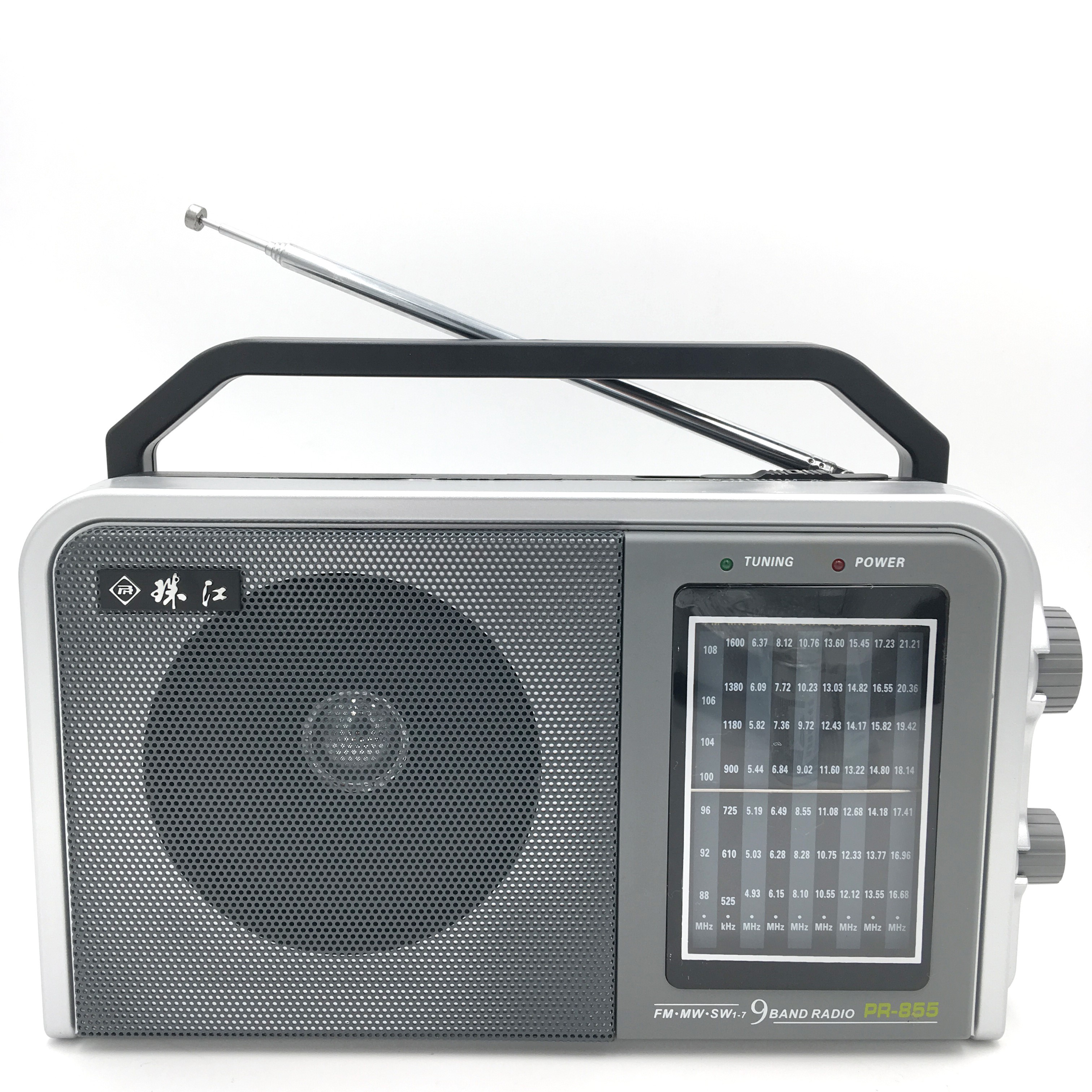 珠江原装牌收音机pr-855便携式交直流电全波段调频大喇叭老人手提耳机