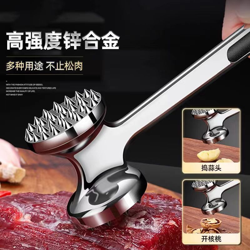 CRHMMFLF家用敲肉厨房牛排锤子牛肉神器敲打嫩肉工具牛扒拍打双面松肉专用 只卖精品货餸 【两面钉高品质】肉锤