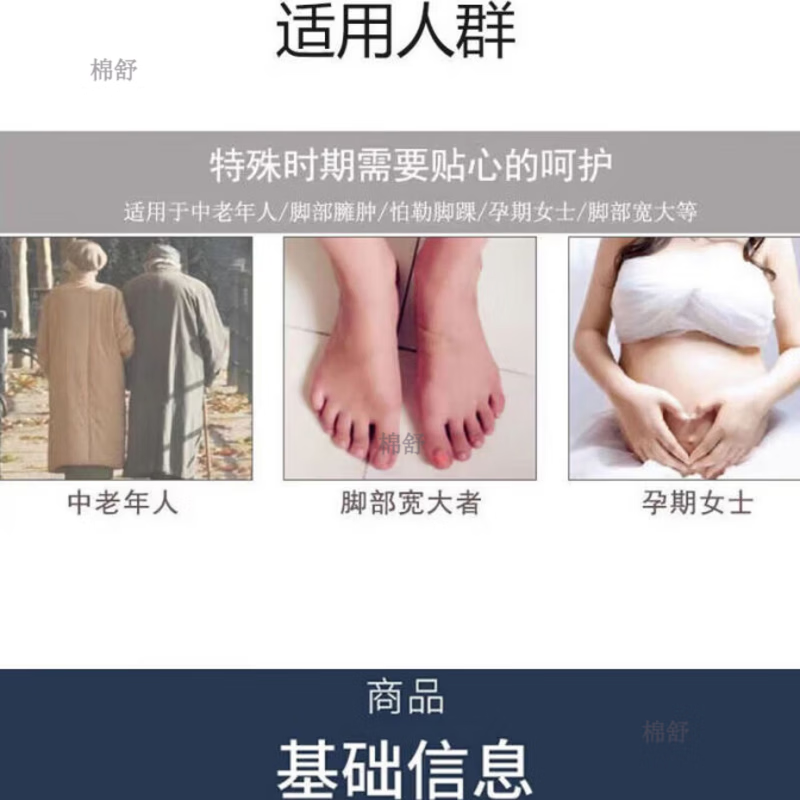 松口袜子松口加大码老年人男女100%纯棉夏季薄宽口月子袜不勒腿2 女混色35-40码 5双 均码 薄款 加肥无骨松口袜