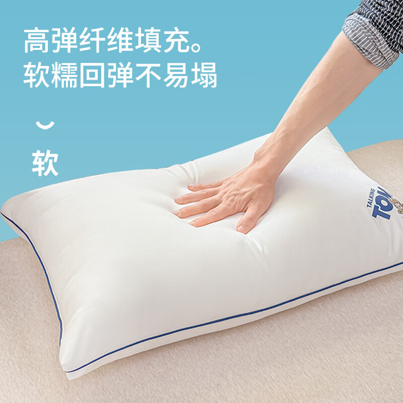 汤姆猫TOM儿童枕全棉幼儿园枕头宝宝定型枕8-16岁护颈枕3-6岁侧睡枕芯 单只 30*50CM【沁眠定型护颈枕】-汤姆猫
