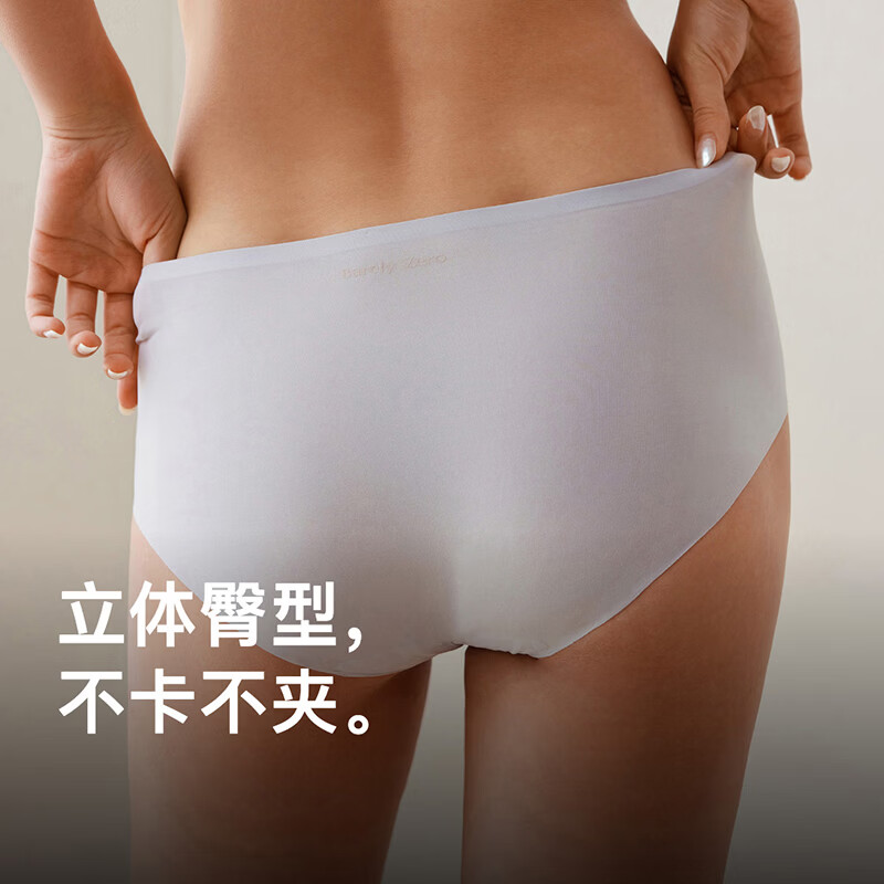 NEIWAI内外橙标3条装内裤女云朵无尺码无痕中腰防夹臀抑菌 蛋奶白/牡蛎灰/奶盐蓝(新包装防滑款) 均码