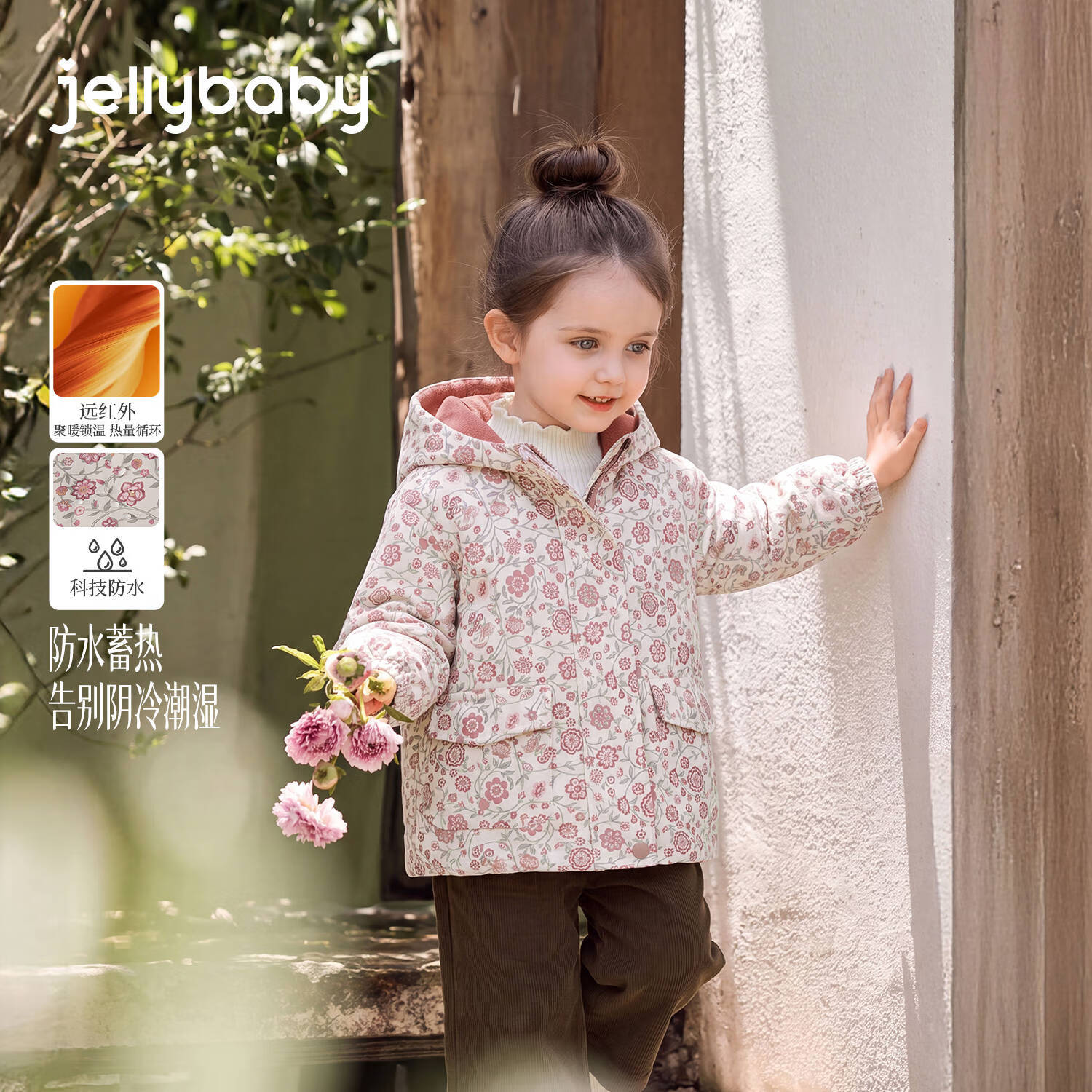 JELLYBABY【四级防水远红外】26新品深秋女童中童满印花朵连帽外套溯溪 彩色花 120