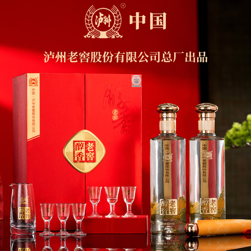 泸州老窖(LUZHOULAOJIAO)老窖醇香和之美浓香型白酒52度500ml*2瓶礼盒装 婚宴送礼自饮收藏 52度 500mL 4瓶 老窖醇香和之美整箱装