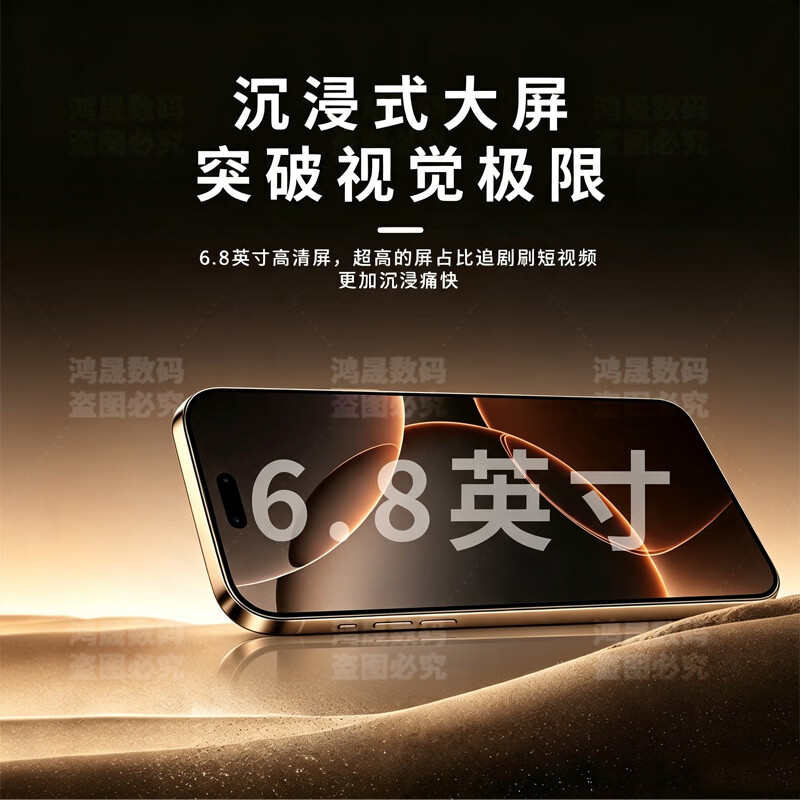 尊享荣耀i16ProMax手机原装正品新机2026新款1TB大内存电竞AI超7800mAh快充长续航6400W拍照抗摔AI智能全新 钛黑色 16G运行+1024G内存 官方标配-26年旗舰升级版