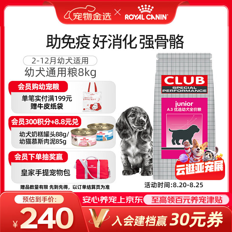 618实战课：京东超市年中购物节，这个狂欢趴就应该这么买！