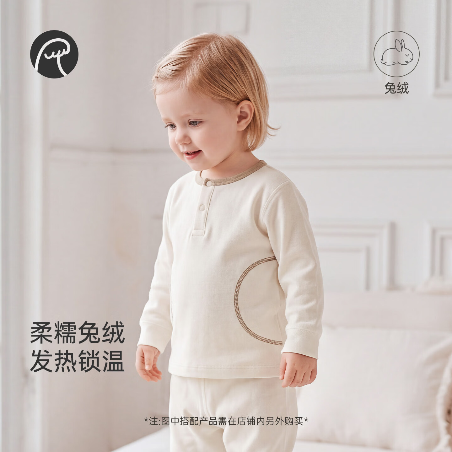 乖奇熊【安哥拉兔毛】婴幼儿童弹力上衣秋冬季宝宝保暖打底睡衣服 浅黄 90