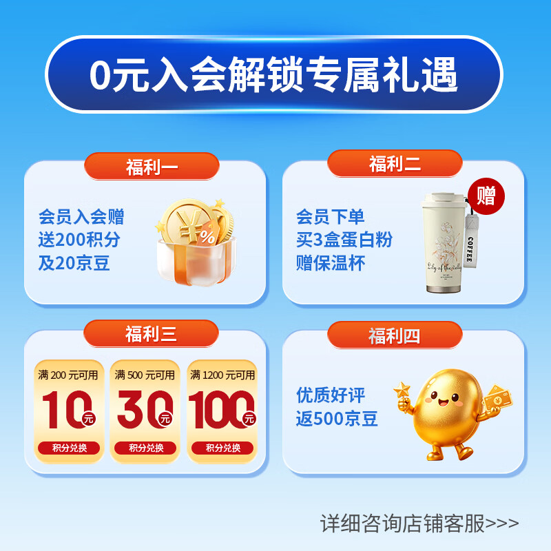芸经堂小分子短肽蛋白营养素增强免疫力术后恢复香港保健营养品中秋送礼 动物蛋白 10g*10袋 易吸收