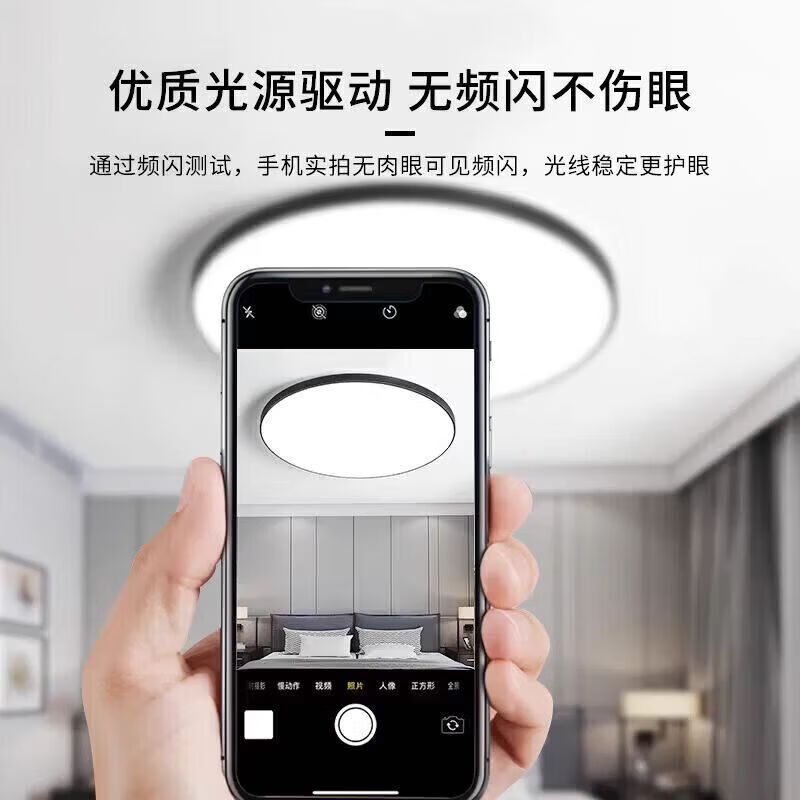 雷士(NVC)超薄led三防吸顶灯圆形防水卧室厨房卫生间浴室灯阳台走廊过道灯 48W 白光【全光谱】白边48cm圆