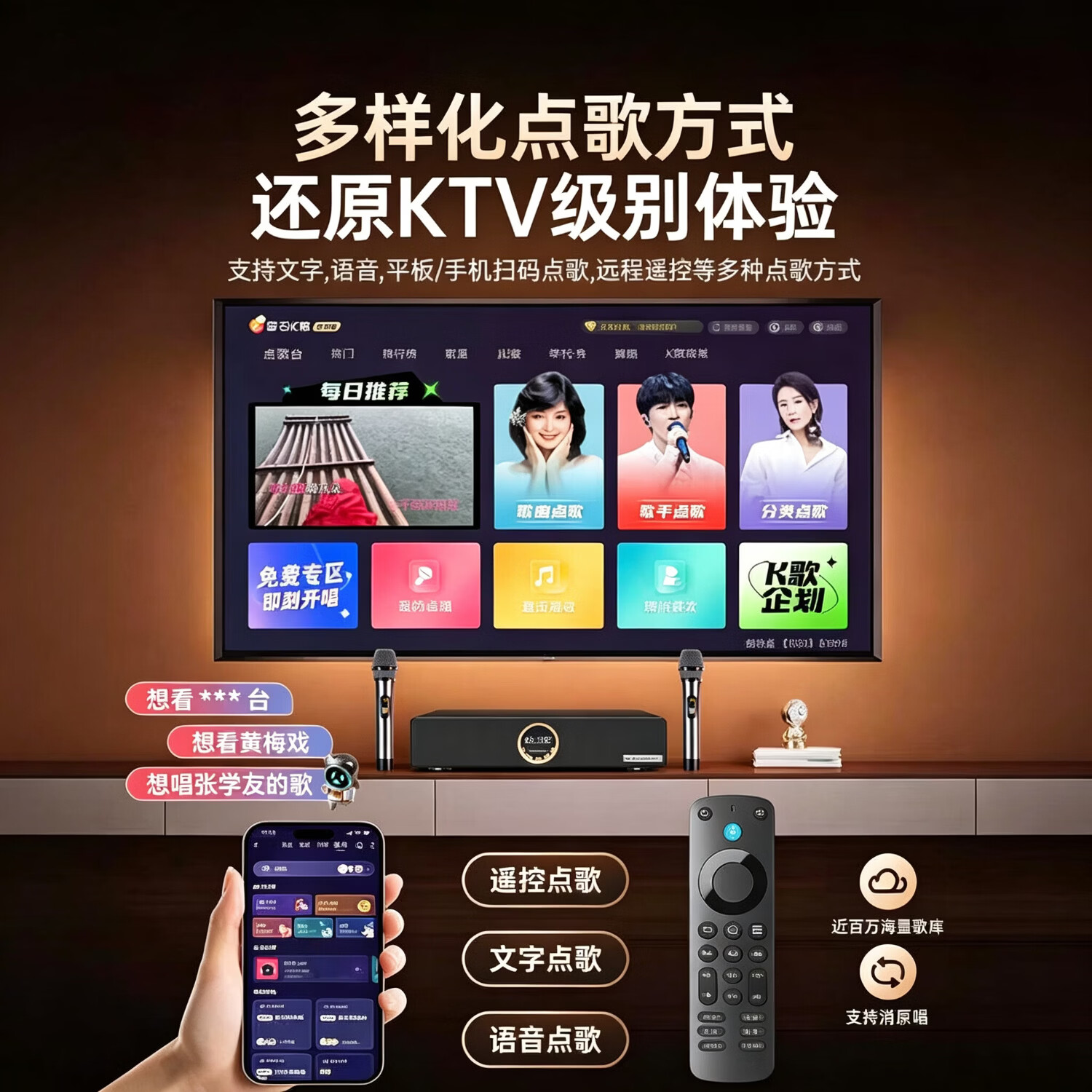 达欧博【热销200万+】家庭ktv唱歌音响套装 一体机设备家用户外唱歌直播录歌卡拉OK电视手机点歌麦克风k9 【至尊双麦版】1200W功率|U段双麦|永久会员|家庭ktv