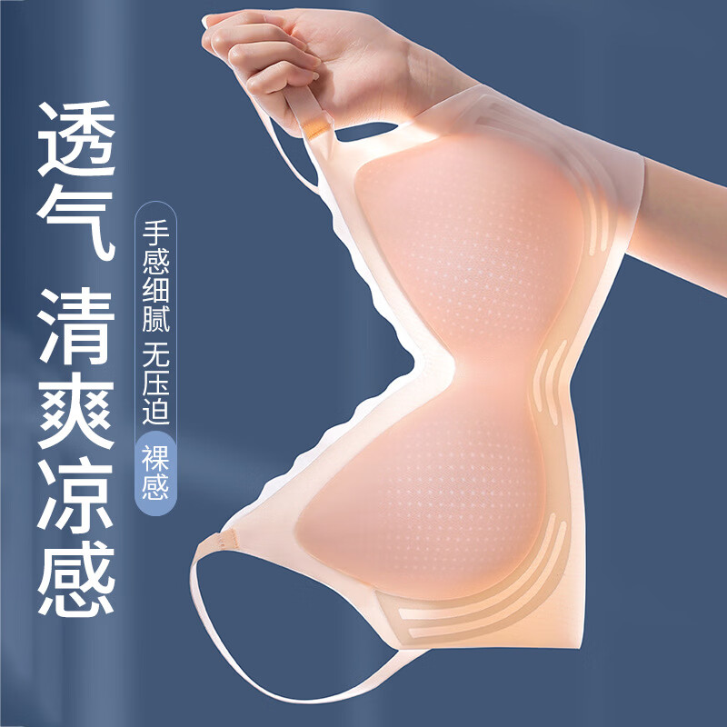 木木屋（mumuwu）内衣女薄款夏季凉感透气无痕美背无钢圈收副乳软支撑小胸聚拢文胸 肤色【缺货颜色随机】 XL(38/85ABC 120-135斤)