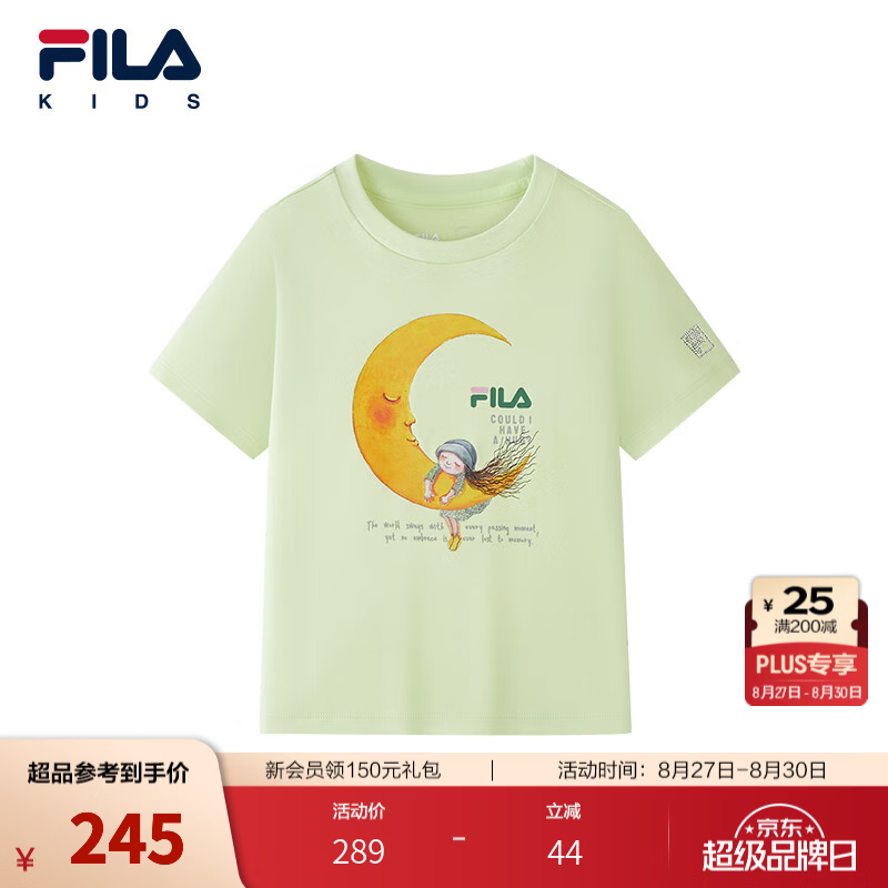 FILA【斐绵棉】斐乐儿童童装短袖T恤2026秋季新款女小童纯棉上衣 荧光青柠绿-YE 120