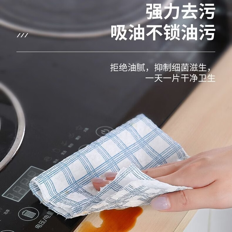 加厚加大懒人抹布家用厨房用纸一次性洗碗布干湿两用无纺布洗碗巾 大号30*30cm 5卷200片