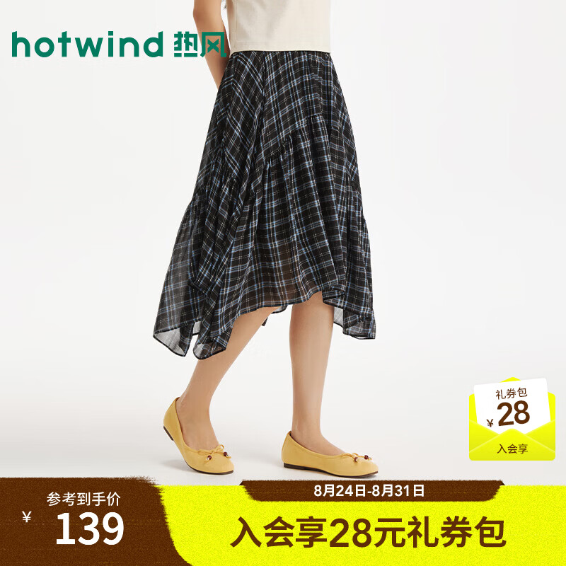 热风（Hotwind）女士格子半身裙2026年夏季新款不规则格子时髦半裙宽松A型裙 37花格子 M