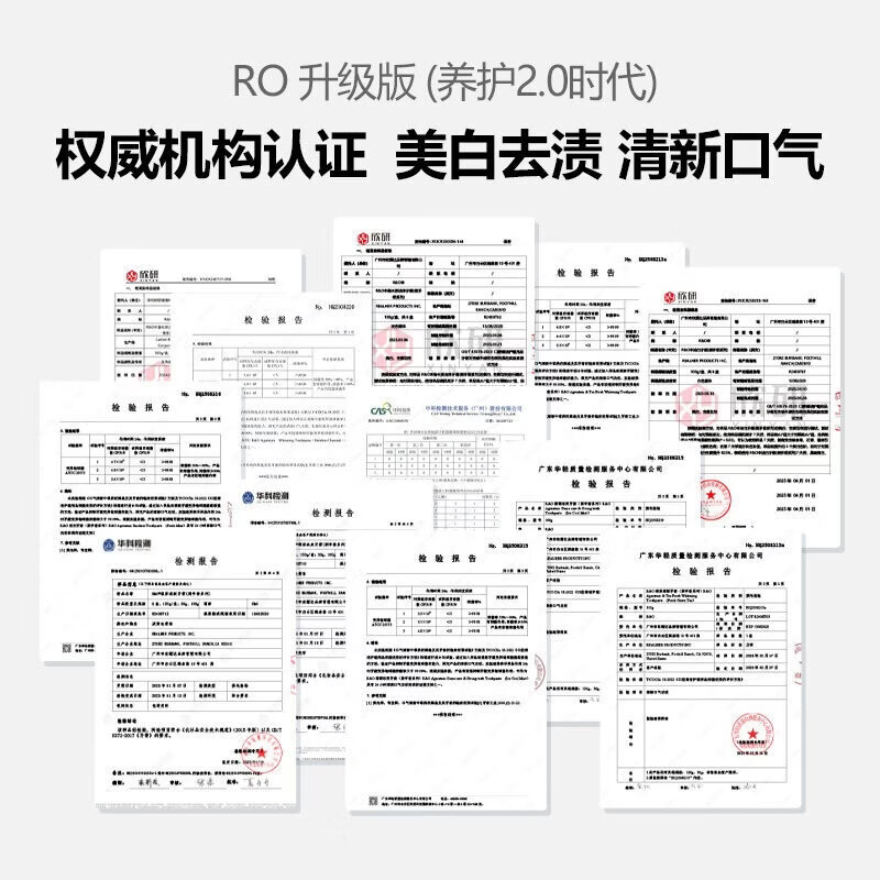 R&O牙膏美白去烟渍去黄去牙渍口臭 备长碳100g*1