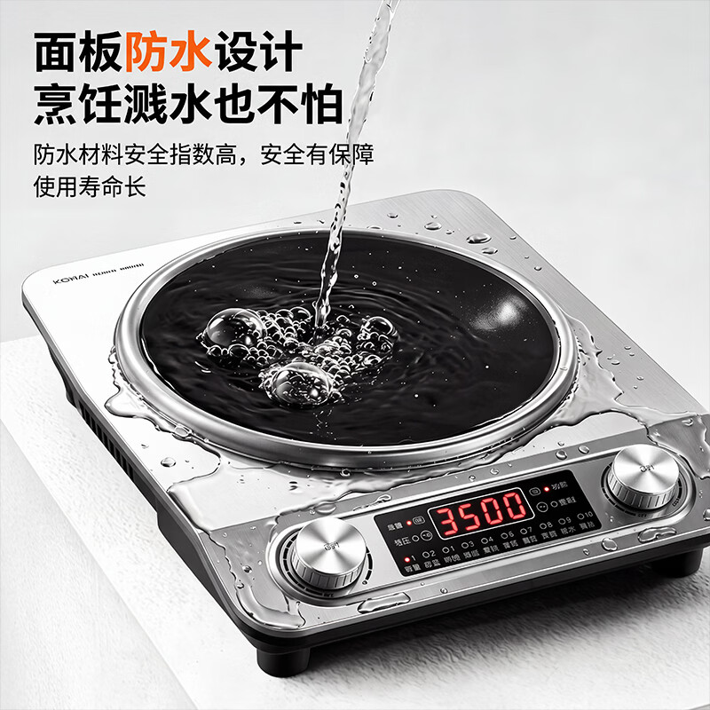 德克赫凹面电磁炉大功率3500w商用电磁炉炒菜电池炉电磁灶大锅灶炒菜电炒炉火锅 新款深凹设计 不锈钢3500W凹面电磁炉