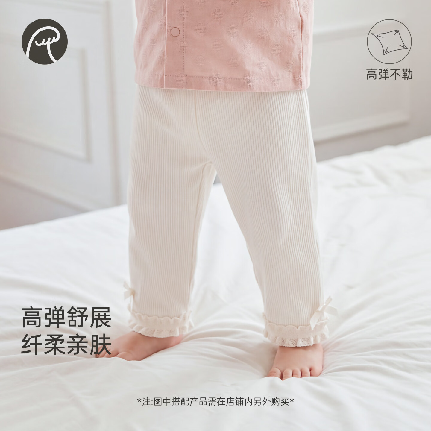 乖奇熊女宝宝可爱打底睡裤春秋季婴幼儿弹力松紧裤子女童甜美长裤 奶白 80