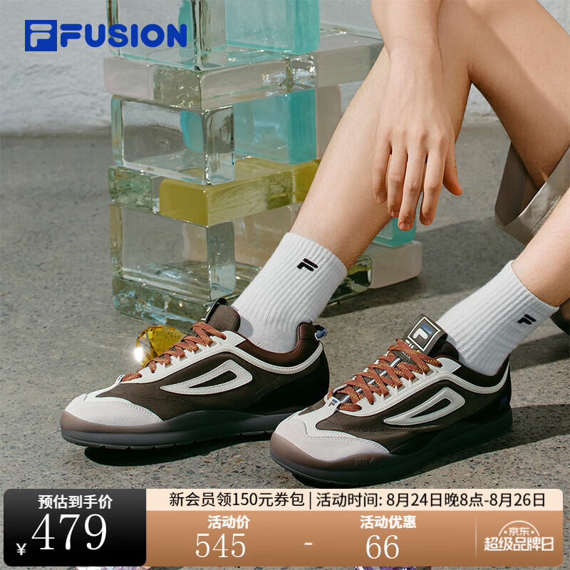 FILA【章昊同款】斐乐BOBOBLING丨潮牌薄底板鞋夏季休闲男鞋 绿鳄棕/豆腐白-CT 42.5