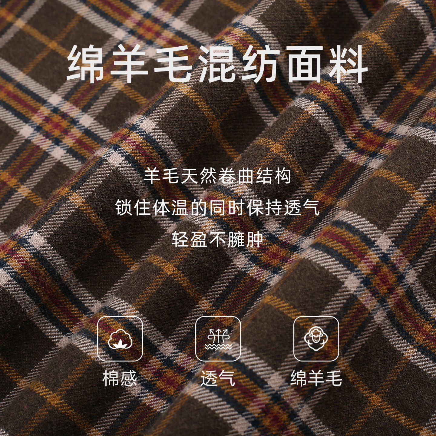 比华利保罗【温润绵羊毛】2026秋冬新款男士长袖衬衫高端休闲棉保暖格纹衬衣 70咖绿 L