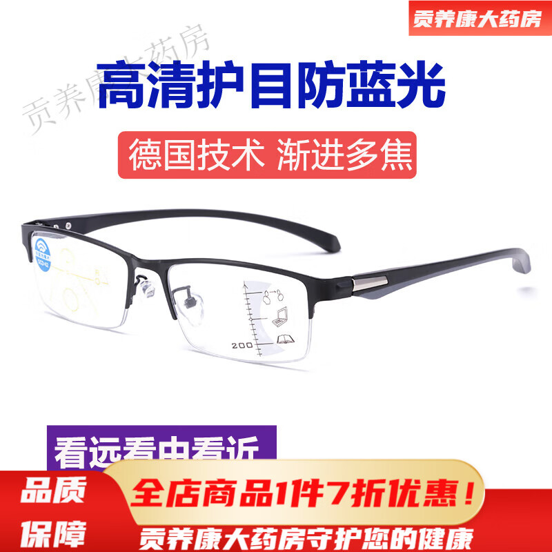 老花镜男远近两用自动调节度数智能变焦变色高清中老年人老花眼镜远 
